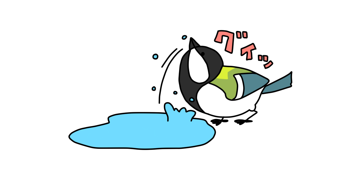 シジュウカラ