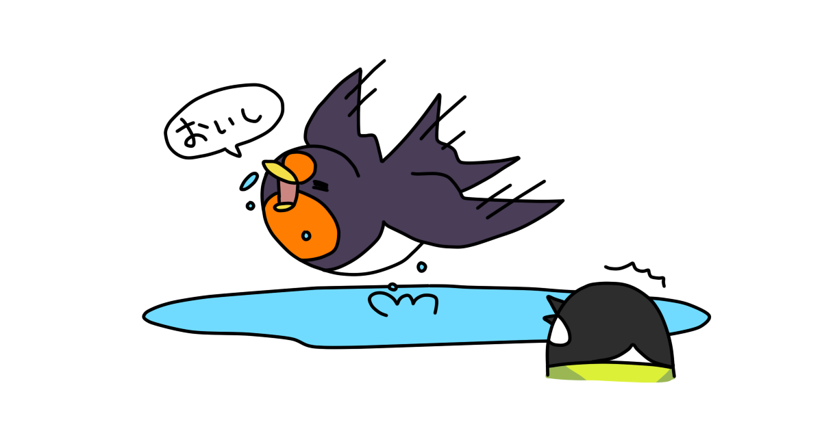 ツバメとシジュウカラ