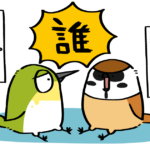 勇者が行く ビジュアル最強 Rpgで敵として出てきたら強そうな鳥ランキング コトリペストリ