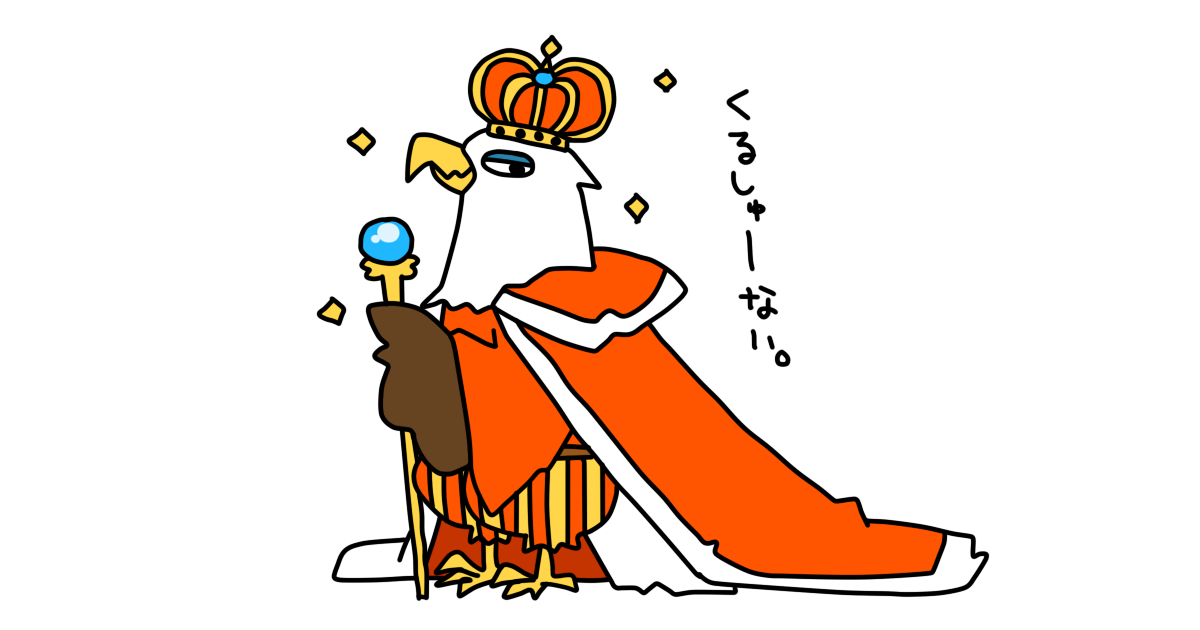 ハクトウワシ