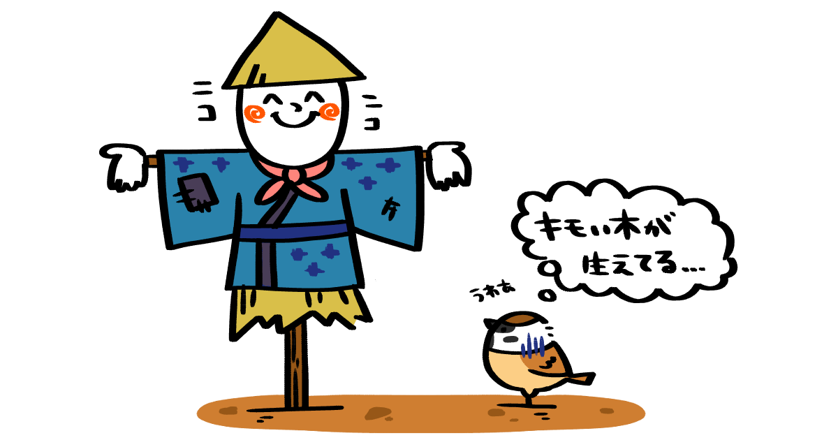 トリ避けcd 賢いトリたちに対してcdはトリ避け効果があるのか コトリペストリ