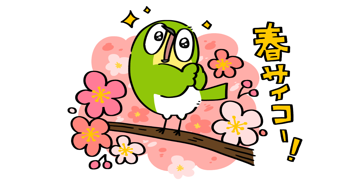 メジロさん