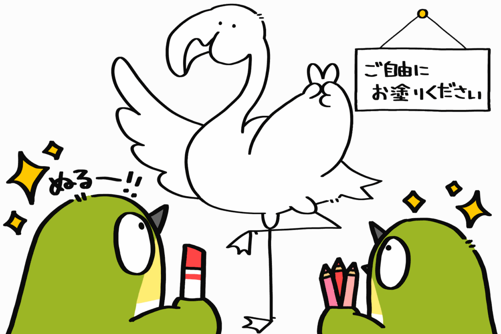 塗り絵フラミンゴさん | トリまみれイラスト
