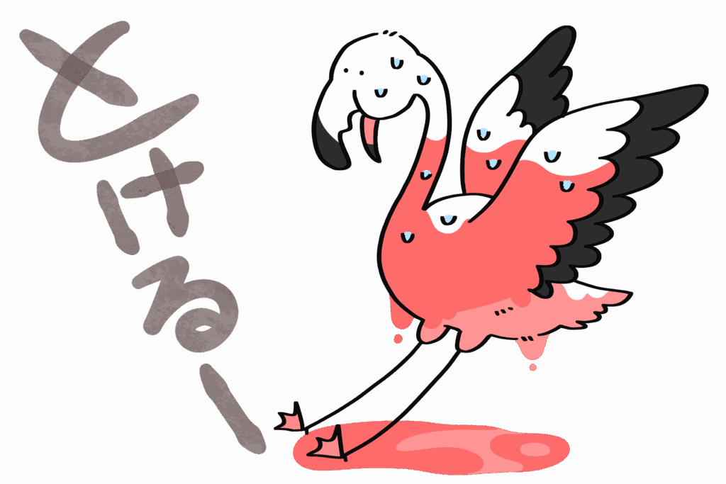 色落ちするベニイロフラミンゴさん | トリまみれイラスト
