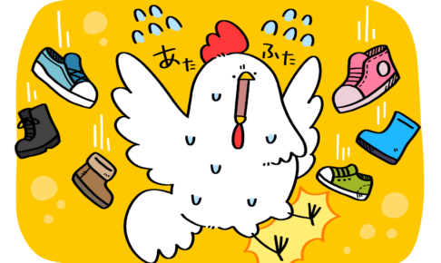 じたばたしても鶏は跣足 | トリまみれイラスト