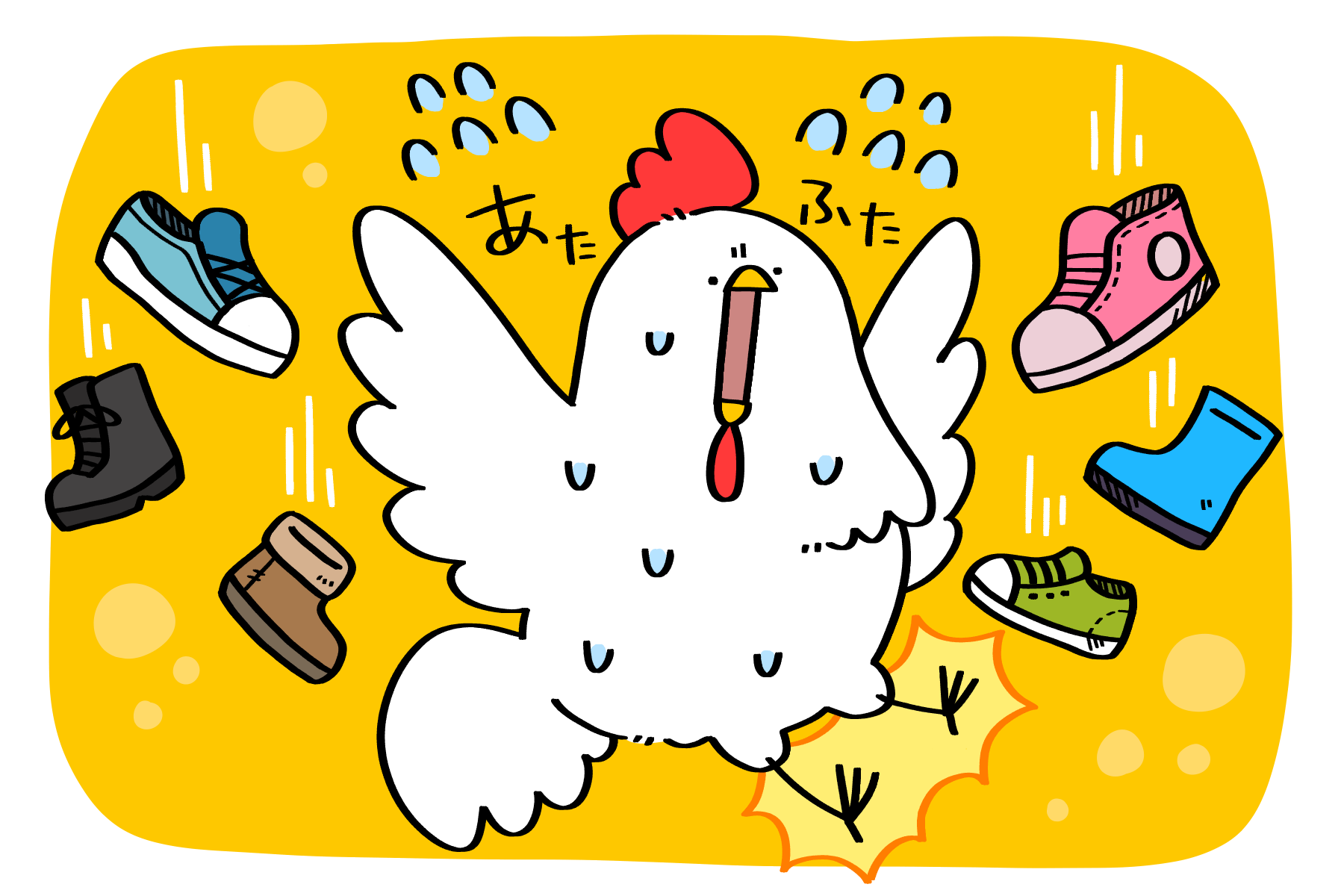 じたばたしても鶏は跣足 | トリまみれイラスト