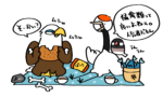 猛禽類って良いよね。 | トリまみれイラスト