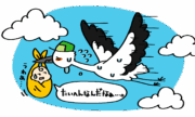 コウノトリが赤ちゃんを運んでくる | トリまみれイラスト